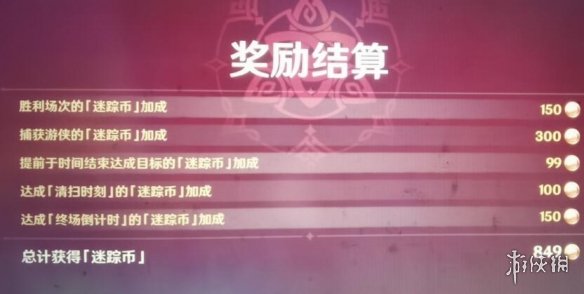 游侠网13