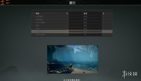 游侠网4