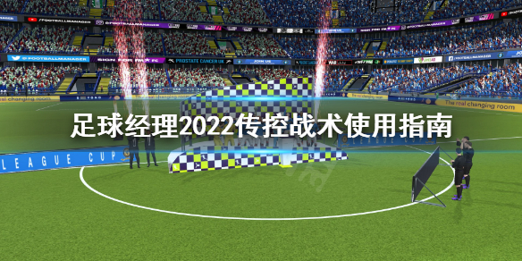 游侠网1