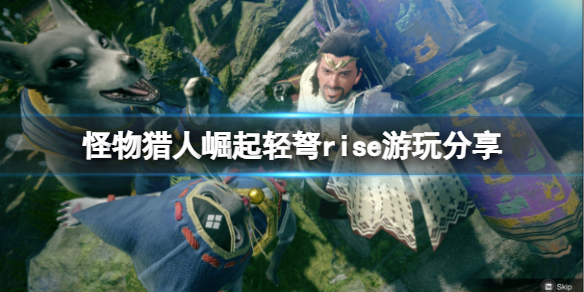游侠网1