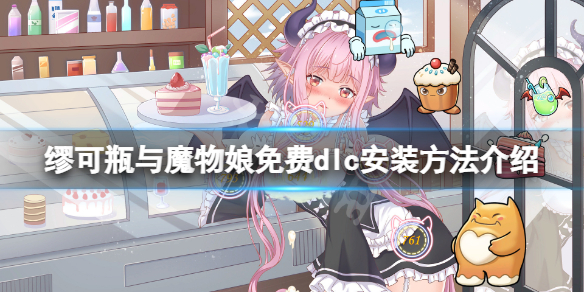 游侠网1