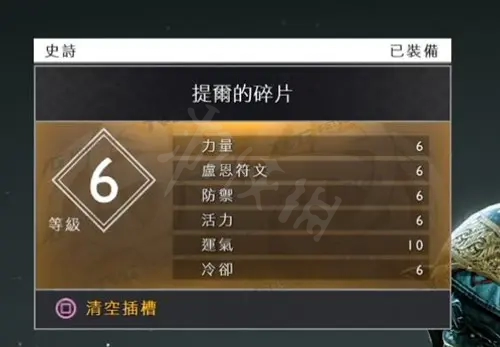 游侠网4