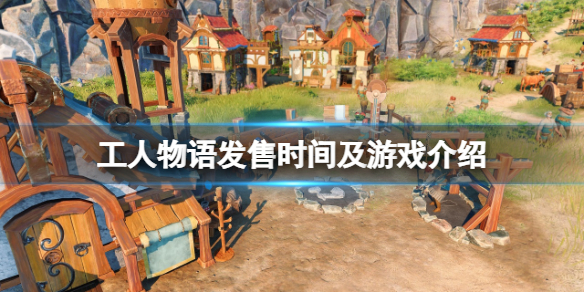游侠网1