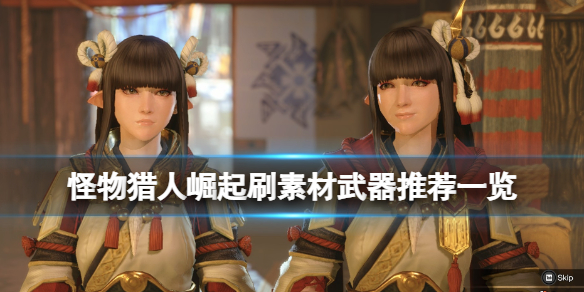 游侠网1