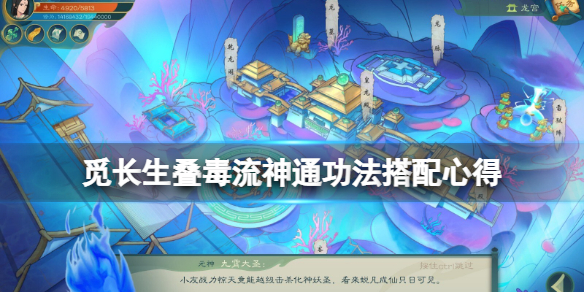 游侠网1