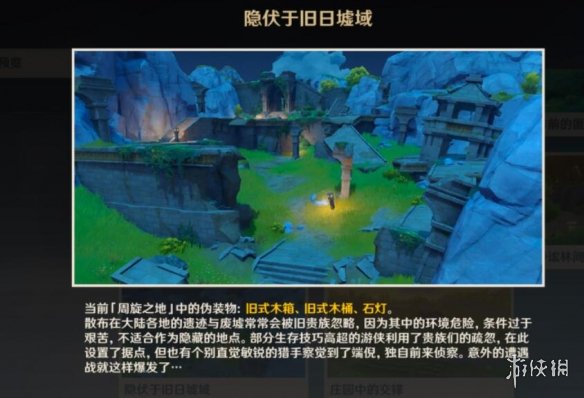 游侠网3