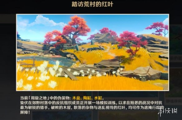 游侠网8