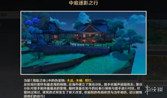 游侠网9