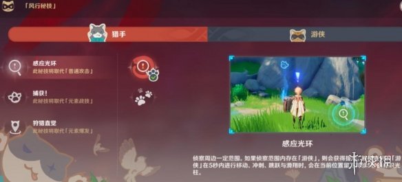 游侠网10