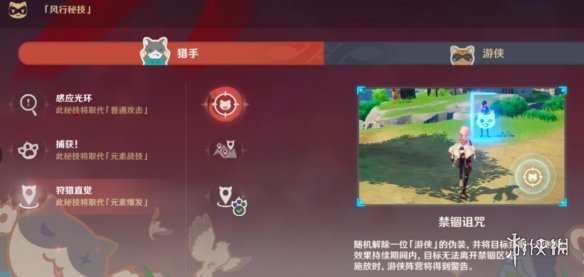 游侠网12