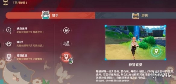 游侠网14