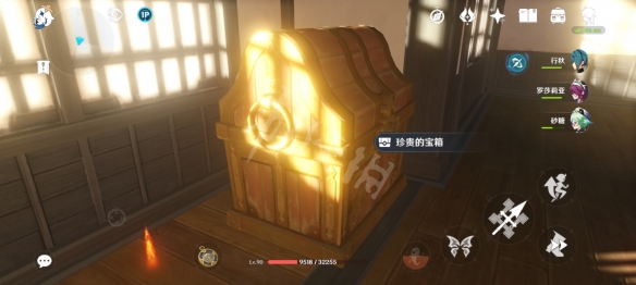 游侠网2