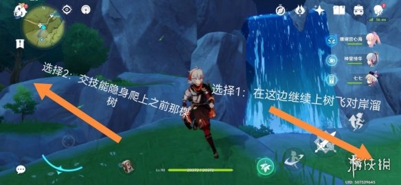 游侠网8