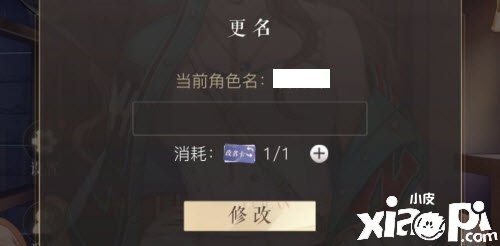 《璀璨星途》更名字要领先容