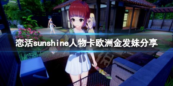 游侠网1