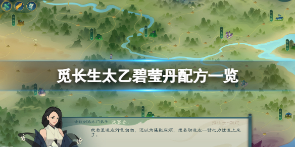 游侠网1