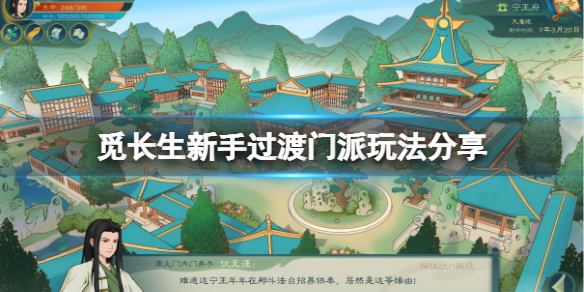 游侠网1