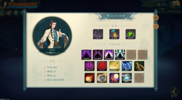 游侠网2