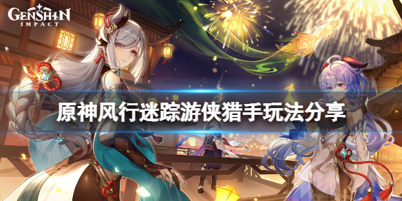 游侠网1