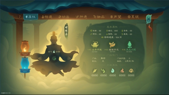 游侠网2