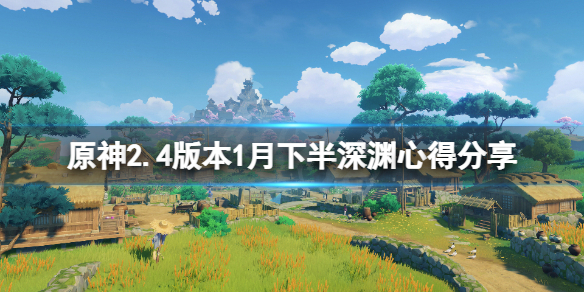 游侠网1