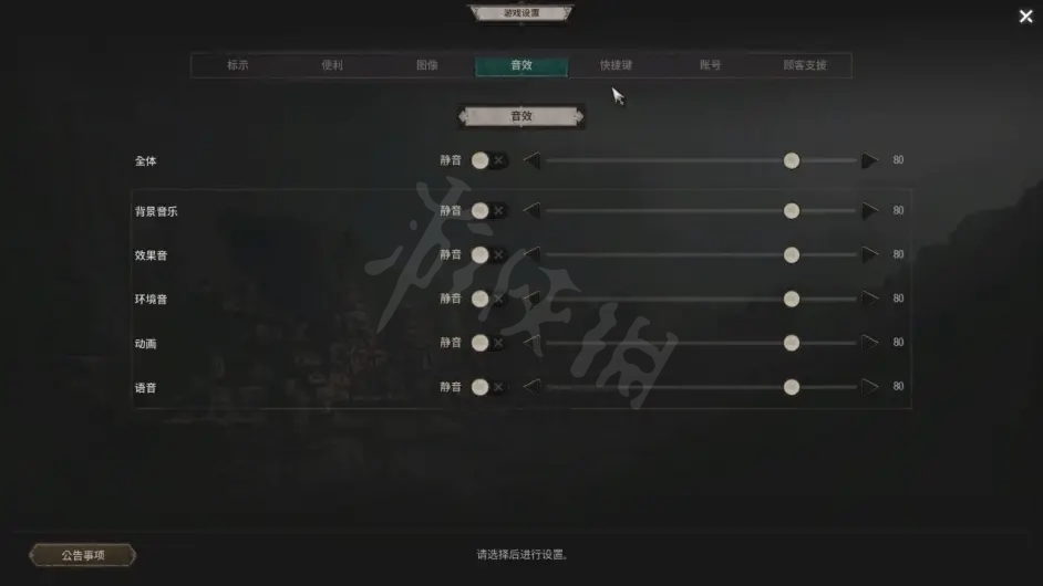 游侠网5