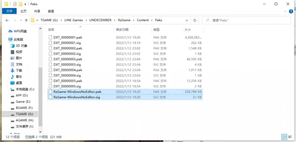 游侠网4