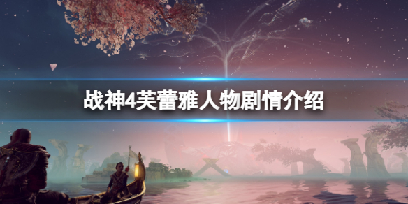 游侠网1