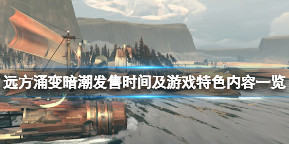 游侠网1