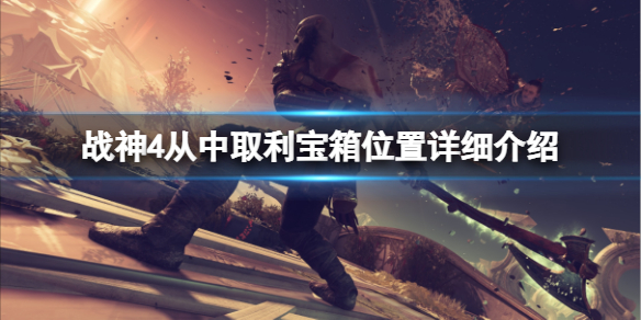 游侠网1