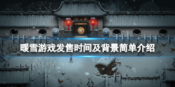 游侠网1
