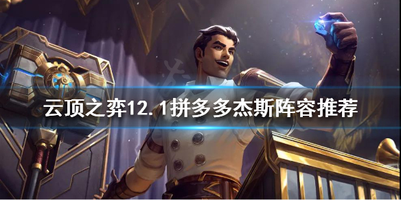 游侠网1