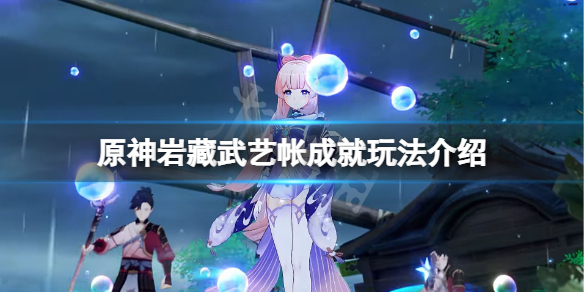 游侠网1