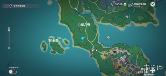 游侠网2