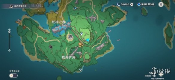 游侠网4