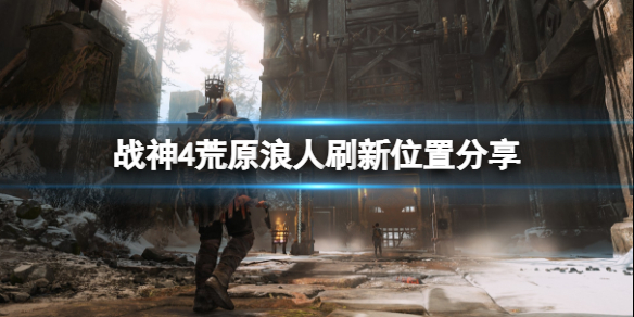 游侠网1