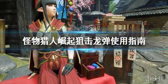 游侠网1