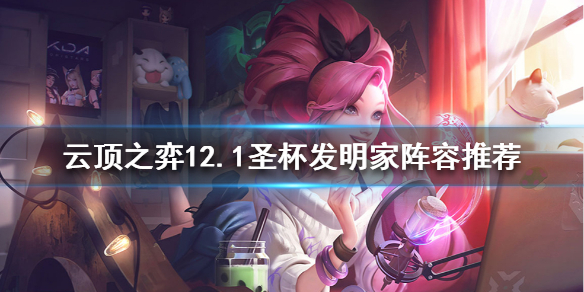 游侠网1