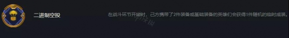 游侠网4