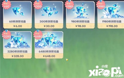 《原神》春节首充攻略