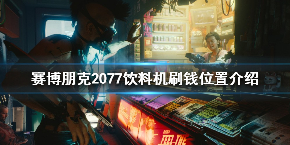 游侠网1