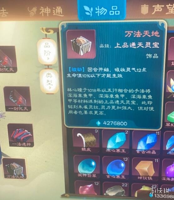 游侠网4
