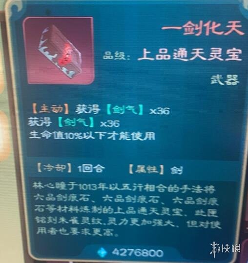 游侠网5