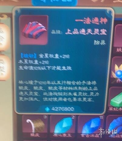 游侠网6