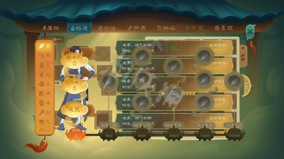 游侠网2