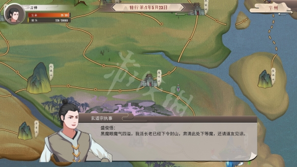 游侠网3