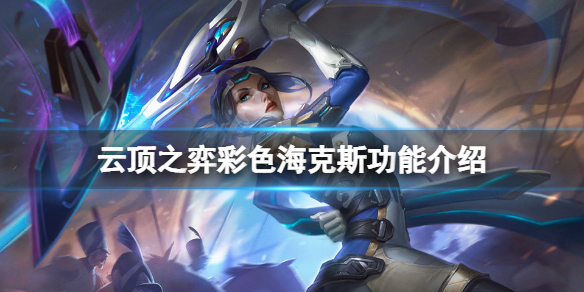 游侠网1