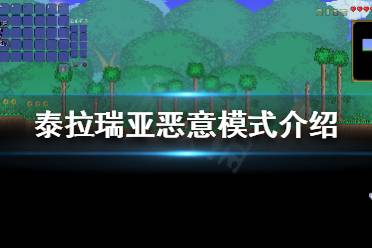 boss和它们发射的弹幕伤害提高35%
