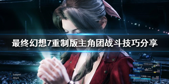 游侠网1