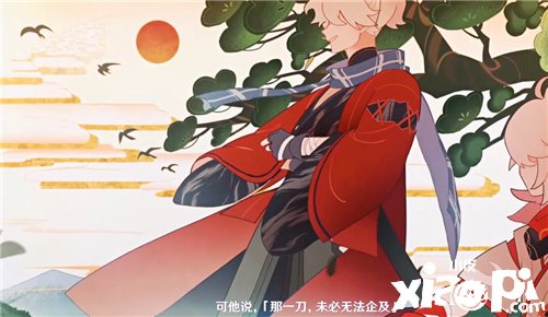 《原神》枫原万叶密友先容